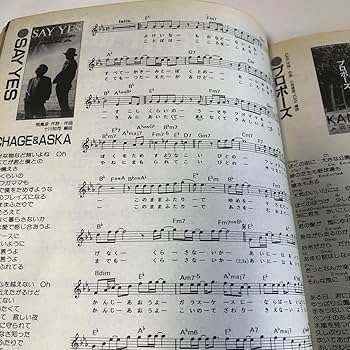 Amazon.co.jp: m8a-008 ヤングソング Young song SMAP 1991 10 6